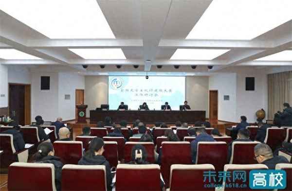西安财经学院 统计学-西安财经学院统计学院学生支部张伟
