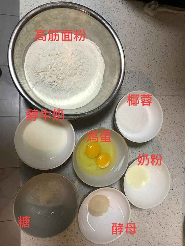 椰蓉面包的做法視頻教程(椰蓉面包的做法和視頻)