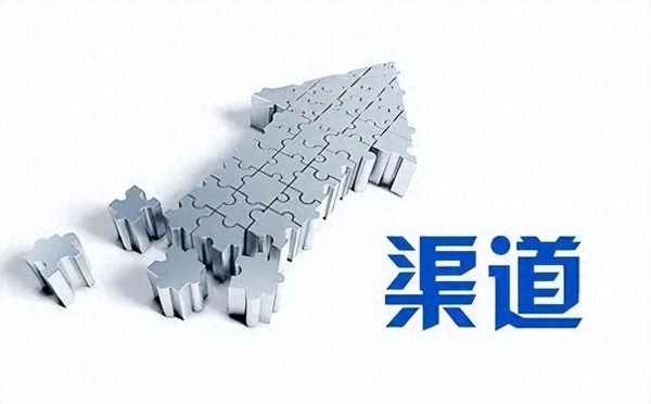 房產渠道銷售怎么做、房產渠道銷售工作內容