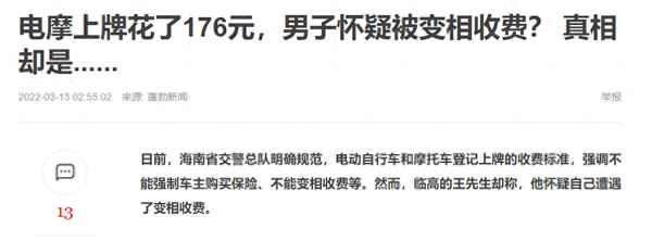 純電車保險費多少錢一年—2023新能源保險價格表