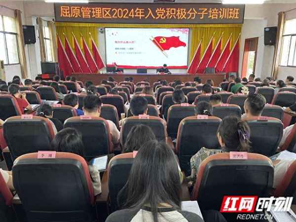入黨積極分子培養(yǎng)教育情況;培養(yǎng)教育情況簡(jiǎn)短50字