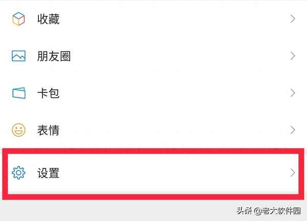 把人刪了還能恢復聊天記錄嗎_刪除微信好友后怎么恢復聊天記錄