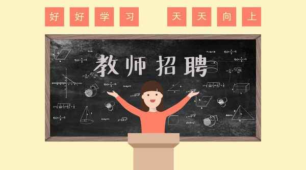 南昌縣教育體育局,南昌縣教育體育局