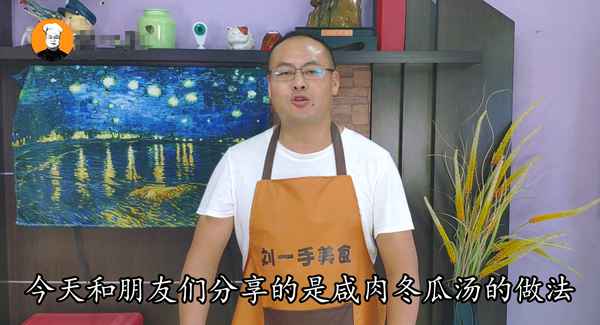 咸肉冬瓜湯的做法,冬瓜湯咋做好吃又簡單