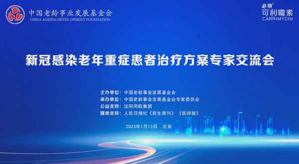 支原体特效药可利霉素-支原体感染可以用利福平吗