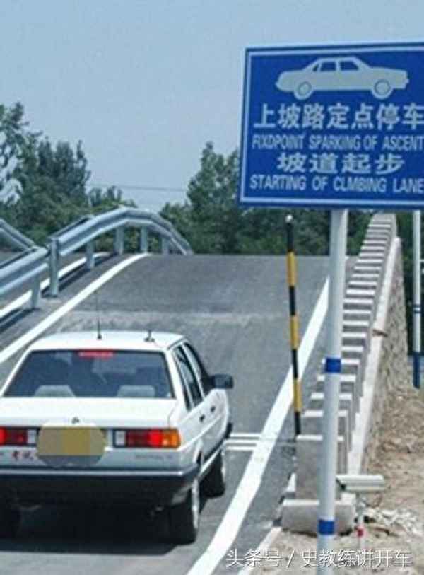 科目二考試停車是怎么判定的、科目二考試如何判斷是否停車