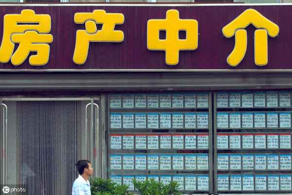 泉州中介房產中介—泉州房屋中介公司