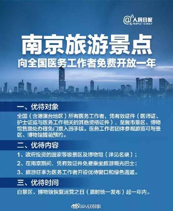 雁門關景區警察免票嗎(雁門關景區開了沒有)