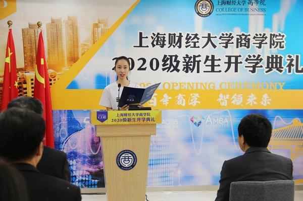 孙铮 上海财经大学;上海财经大学孙聪