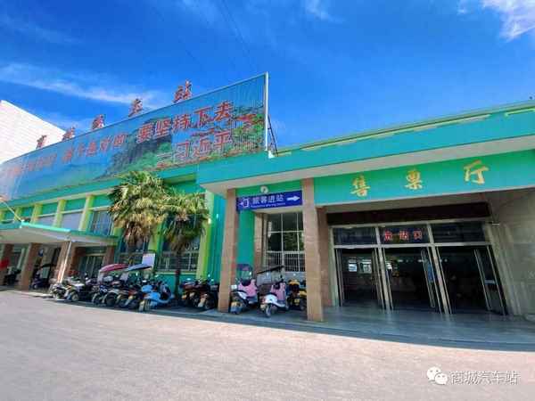 宜興汽車站時刻表,宜興汽車站時刻表查詢