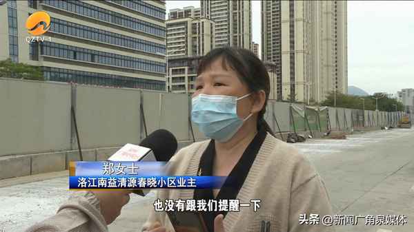 天然气未通能算交房吗;天然气没通可以拒交物业费吗