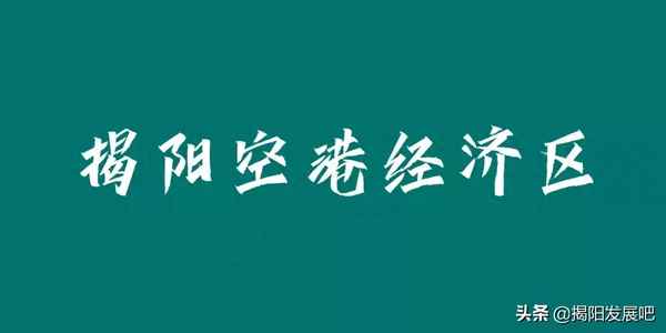 榕江一品属于哪个社区-榕江一品属于哪个社区街道