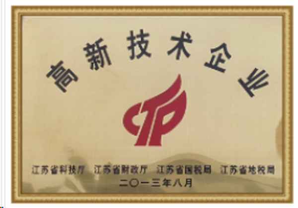 田盛汽車配件有限公司-田盛汽車配件有限公司招聘品質經理