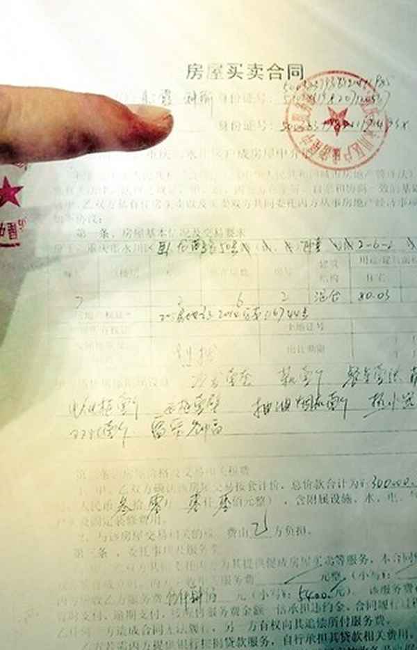 佰家房產(chǎn);佰家房產(chǎn)中介名稱寓意是什么