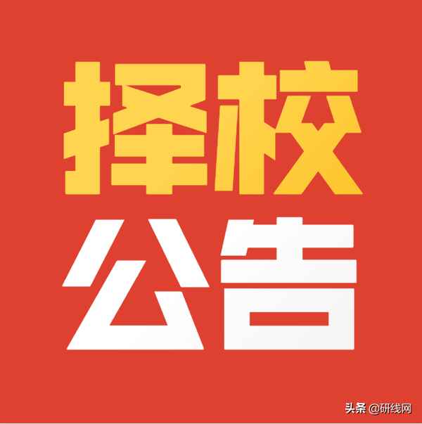 中南财经政法大学会计专硕-中南财经政法大学会计专硕学费多少