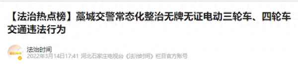 無需的電動汽車四輪(無需的電動汽車四輪怎么上牌)