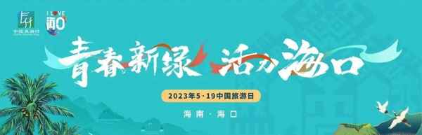 澄迈最漂亮的海滩(澄迈哪里的海好看)