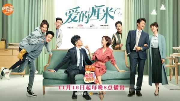 雨晴是什么電視劇 雨晴扮演者