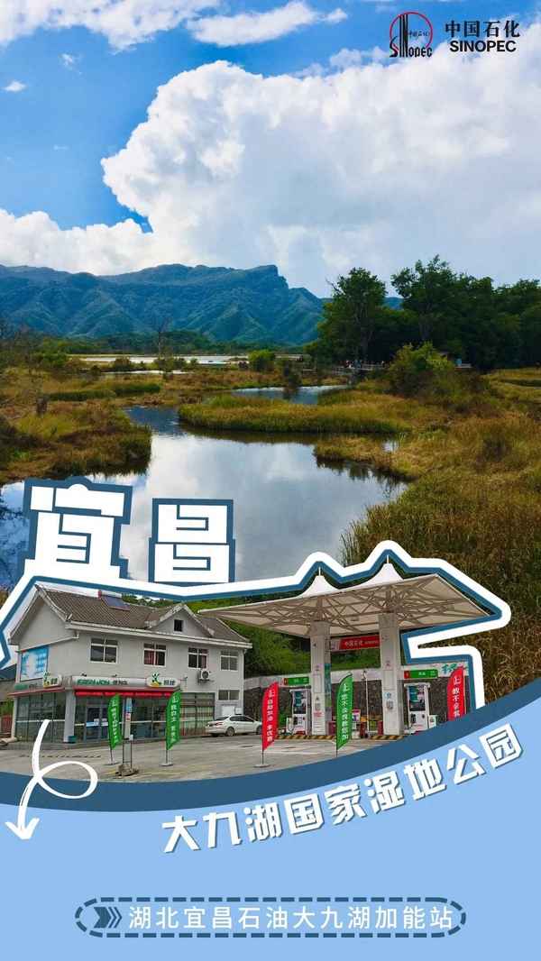 中石化充1000優惠多少-中石油充值1000優惠多少