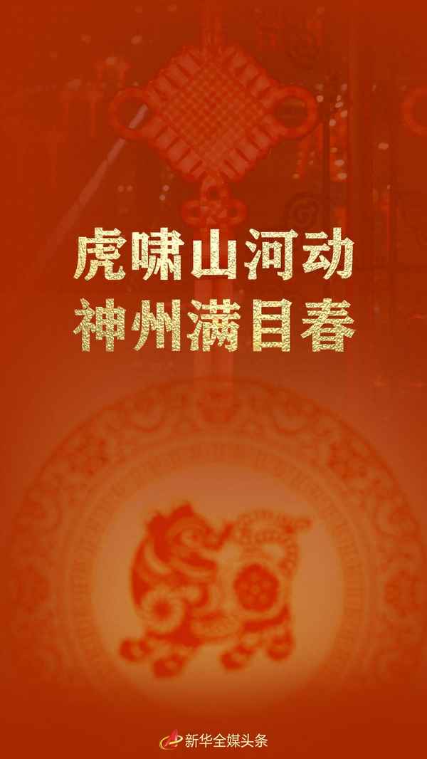 山河满目什么意思,山河和满目山河哪个男生用