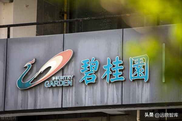 碧桂园生活服务集团股份有限公司;碧桂园生活服务集团股份有限公司江门分公司