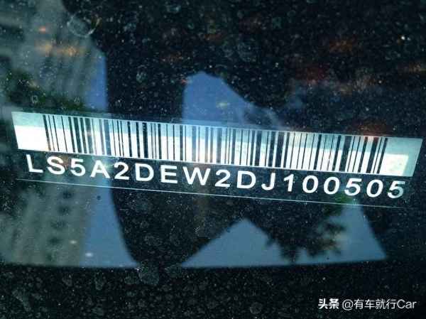 怎么知道自己的車架號(hào)-輸入車架號(hào)查車輛信息的軟件