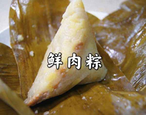 家常肉粽子的做法和配料,家常肉粽子的做法和配料大全