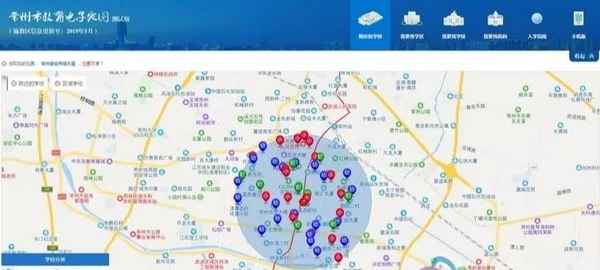 常州教育微信_微信交流群