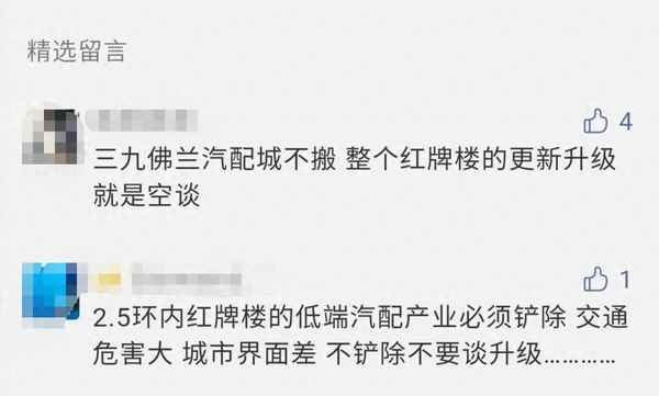 红牌楼莱蒙都会商场;莱蒙都会商业街(南大街)怎么样