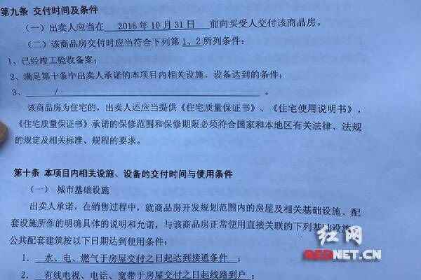 業主承擔責任承諾書(業主承擔責任承諾書模板)