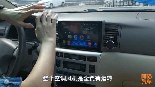 汽車自動空調;汽車自動空調和手動空調的區別