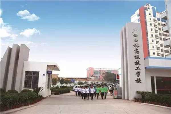 玉林财经学校地址—玉林财经学校官网