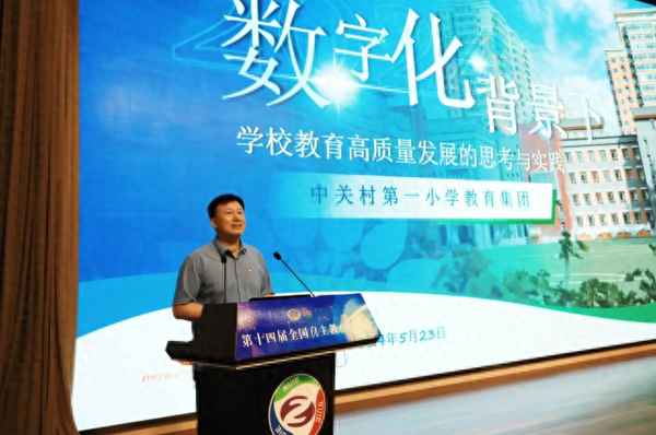 教育生態(教育生態學理論)