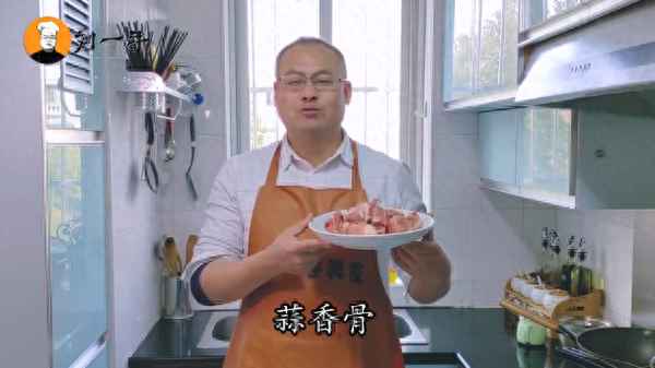 蒜香排骨最正宗的做法視頻_蒜香排骨最正宗的做法視頻教程