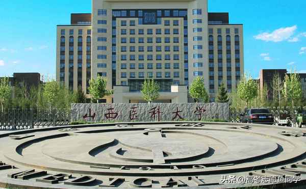 山西财经大学是一本吗;山西财经大学是一本吗全国排名