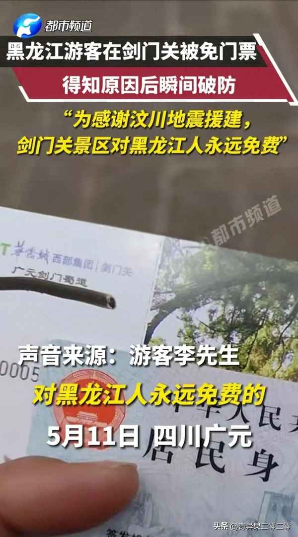 對口援藏省市一覽表-對口支援藏區(qū)