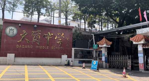 廣州教育科研、廣州市教育科學研究院招聘