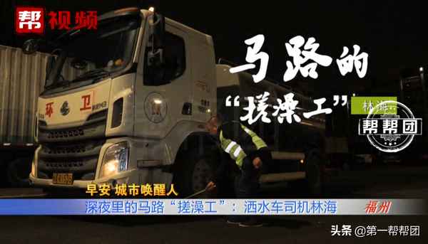 环卫车清扫车洒水车司机-环卫车清扫车洒水车司机一般干什么