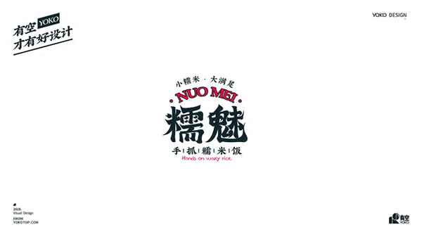 餐飲卡通可愛圖片;干飯人可愛圖片
