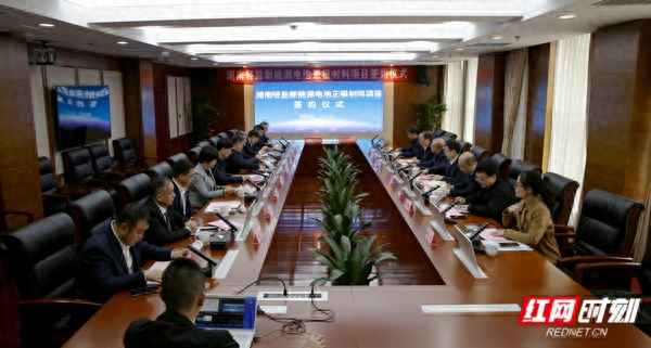 湖南省轻工盐业集团技术中心,湖南省轻工盐业集团公司