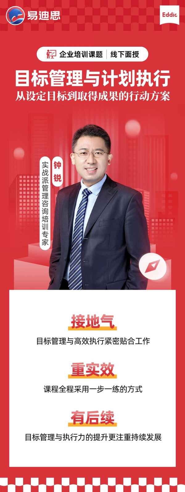 下一個月工作計劃和目標-下個月的工作計劃范文