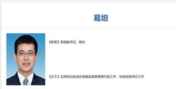 援疆回来会升职吗—援疆回来会升职吗知乎