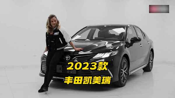 2023款凯美瑞最新款_2023款凯美瑞最新款图片