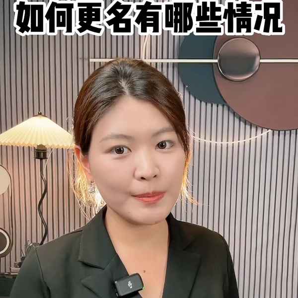 房產證名字變更,房產證名字變更去哪里辦理