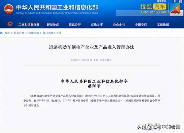 比亞迪造車資質(zhì)哪兒來的-比亞迪有牽引資質(zhì)嗎