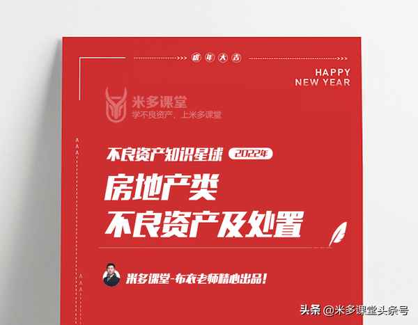 良房產_良一商品房