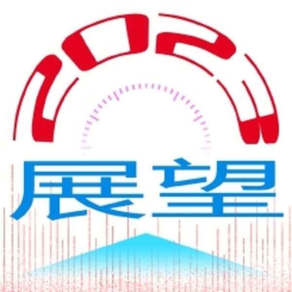 经济发展新特征是什么;经济发展新特征是什么意思