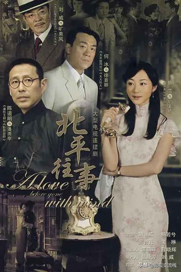 電視劇暗戰(zhàn)演員表—暗戰(zhàn)電視劇全部演員
