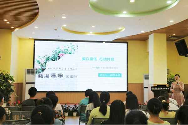 2023幼兒園膳食會議-幼兒園膳食會議發言稿