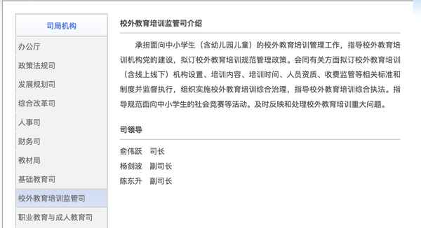 司越教育_司越教育專升本